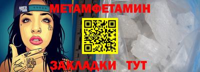 амфетамин Донской