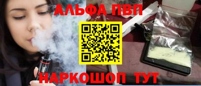 амфетамин Донской