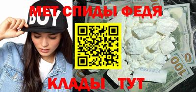 амфетамин Донской