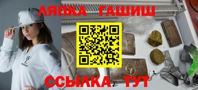 дурь Донецк