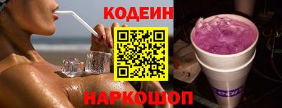 дурь Донецк