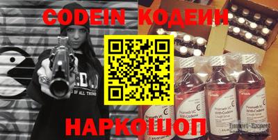 гидра Абакан