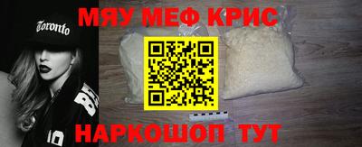 амфетамин Донской