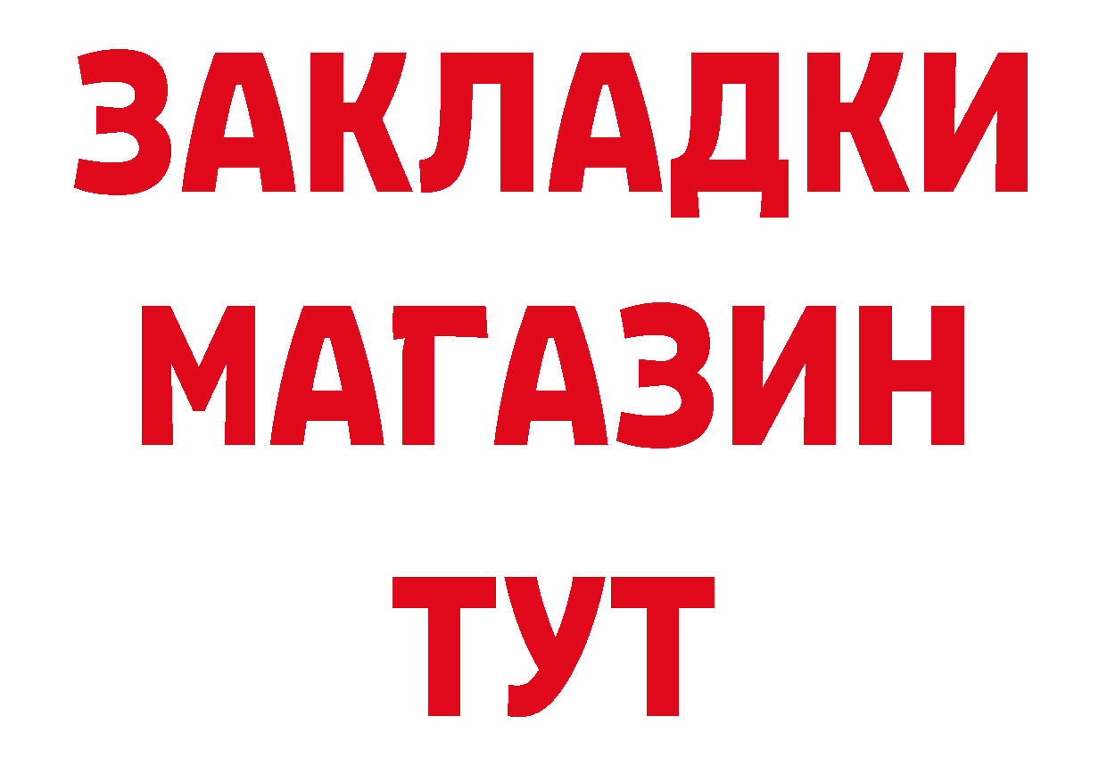 Кетамин ketamine ССЫЛКА сайты даркнета ОМГ ОМГ Прокопьевск