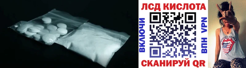 дарк нет клад Прокопьевск LSD-25 экстази кислота наркотики