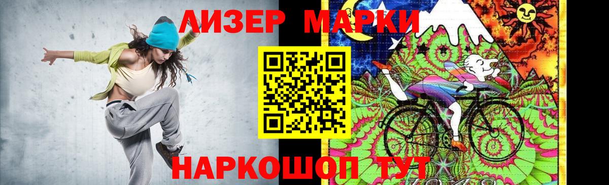 Прокопьевск  LSD-25 экстази ecstasy  Вход с VPN  LSD-25 экстази кислота 