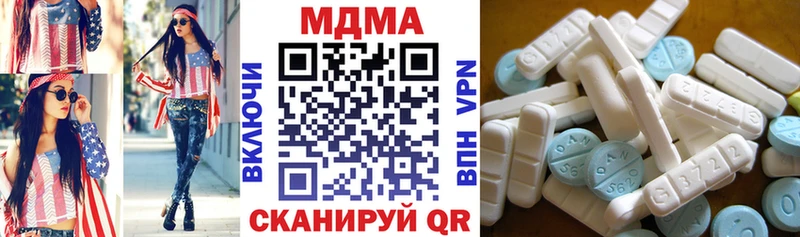 ссылка на мегу зеркало  Прокопьевск  МДМА VHQ 