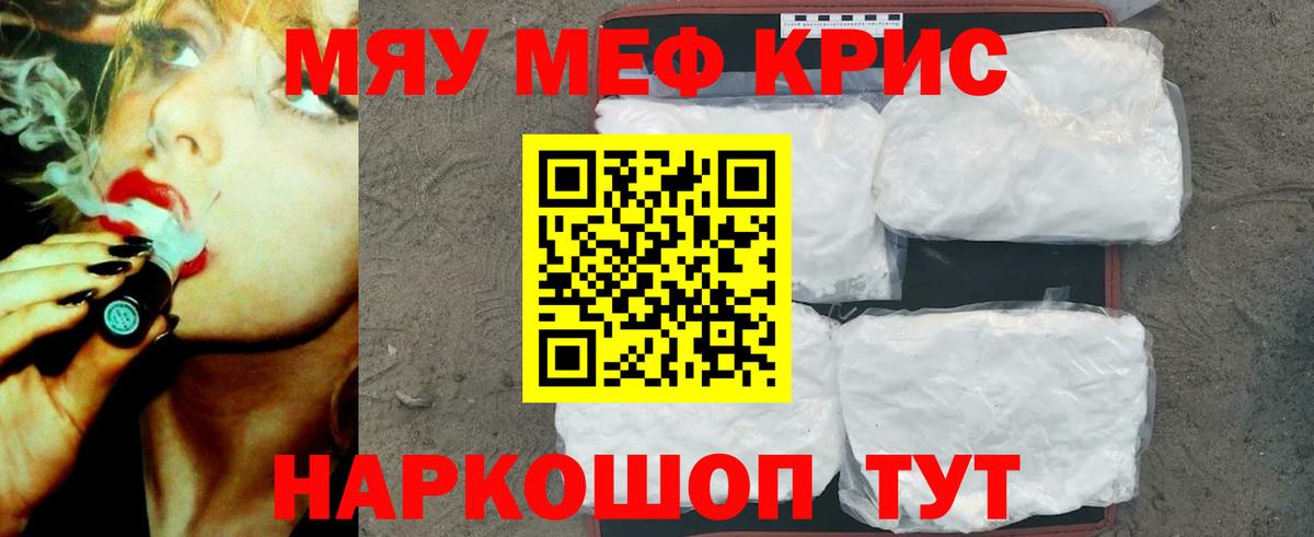 Лсд 25  Вход с VPN  Каннабис  Прокопьевск  Гашиш  Cocaine  МЕФ  