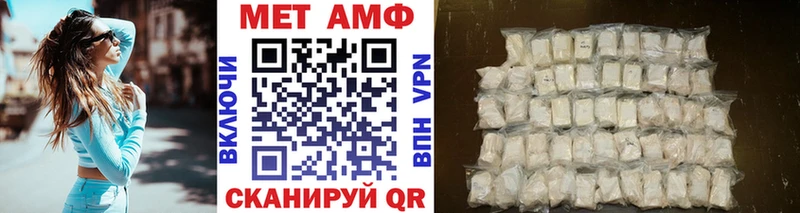 Метамфетамин Methamphetamine  хочу   Прокопьевск 