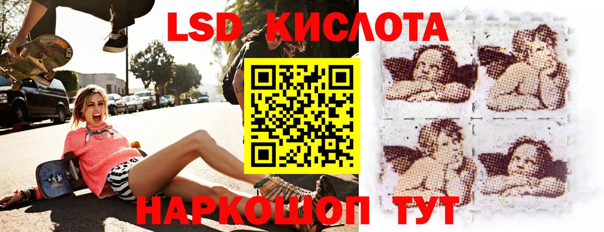 Марки NBOMe 1500мкг  Вход с VPN  Прокопьевск 