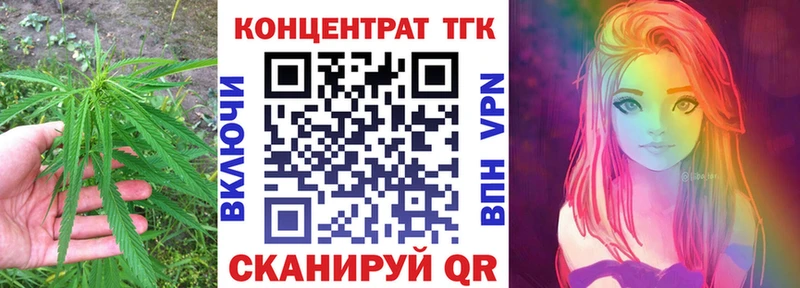 сколько стоит  Прокопьевск  ТГК THC oil 
