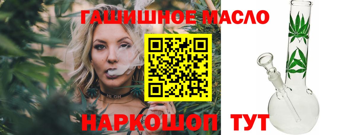 Дистиллят ТГК вейп с тгк Прокопьевск