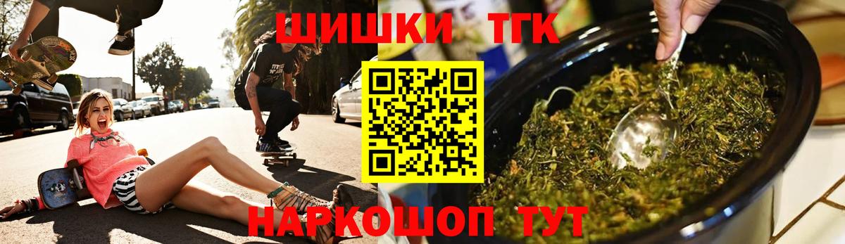 МАРИХУАНА MAZAR Прокопьевск